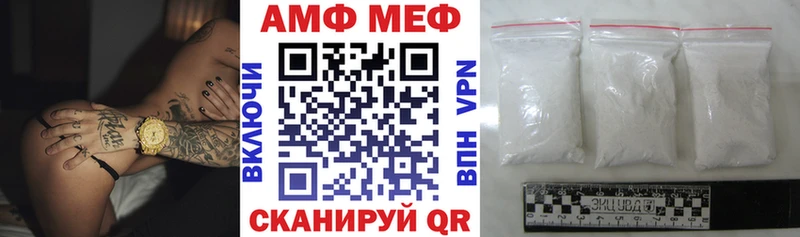 гидра зеркало  купить наркотик  нарко площадка как зайти  Амфетамин Premium  Нефтегорск 