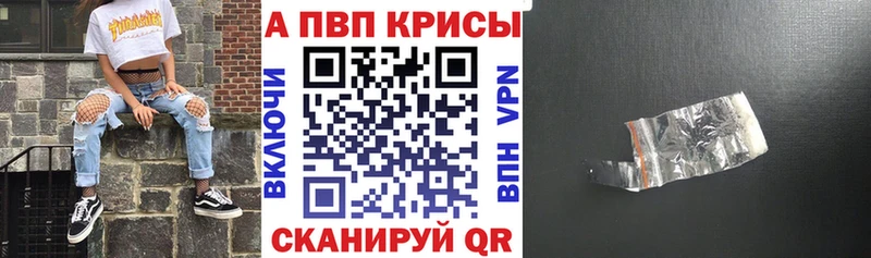 блэк спрут ТОР  Нефтегорск  А ПВП СК КРИС 