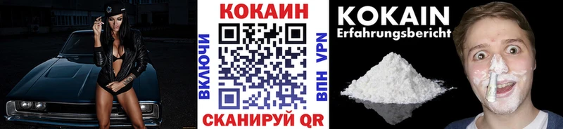 купить   Нефтегорск  Кокаин 99% 