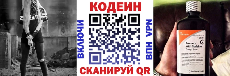 kraken зеркало  Нефтегорск  Кодеин Purple Drank 