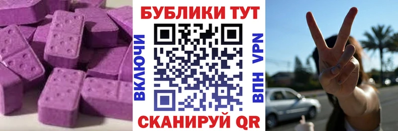 ЭКСТАЗИ Philipp Plein Нефтегорск