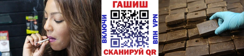 магазин продажи Нефтегорск ГАШ гарик