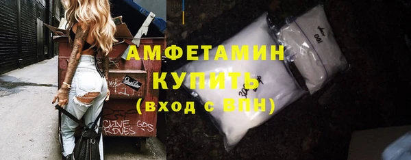 прущие крисы Абинск