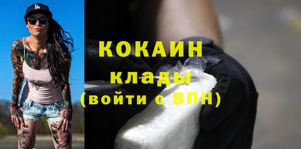 прущие крисы Абинск