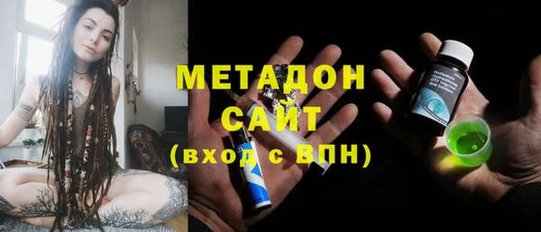 твердый Абдулино