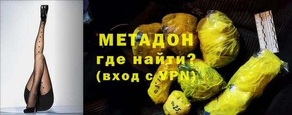 твердый Абдулино