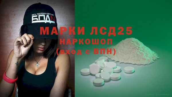 СК Абаза