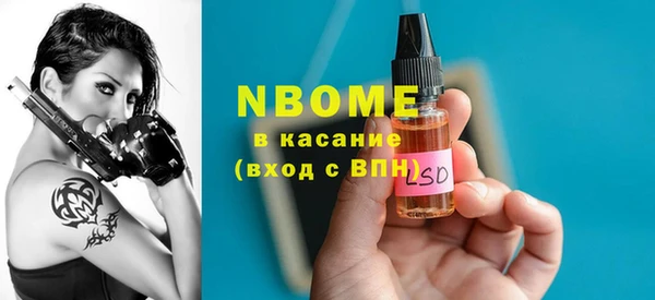 мефедрон VHQ Алексеевка