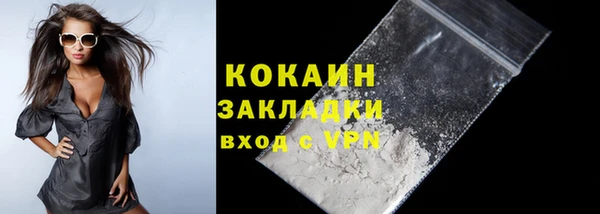 СК Абаза