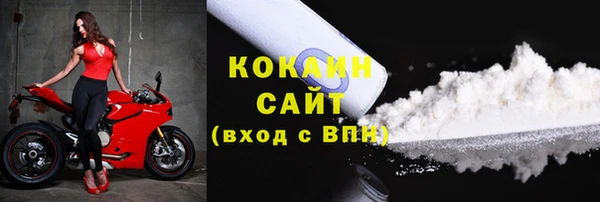прущие крисы Абинск