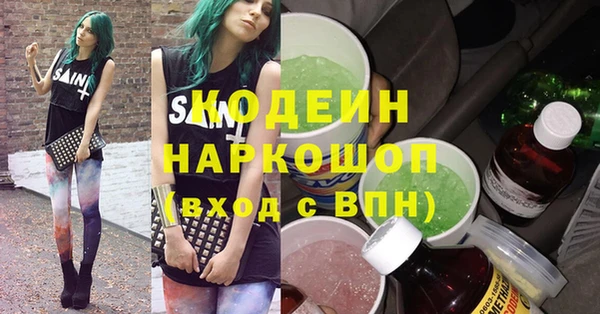 твердый Абдулино