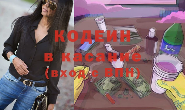 твердый Абдулино