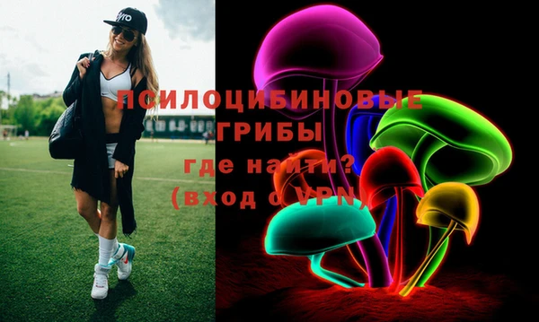 мефедрон VHQ Алексеевка