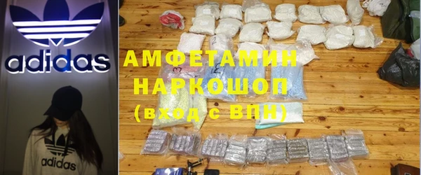 первитин Алзамай