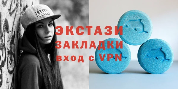 СК Абаза