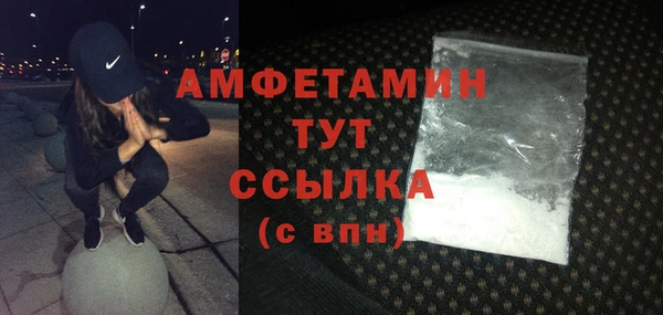 прущие крисы Абинск