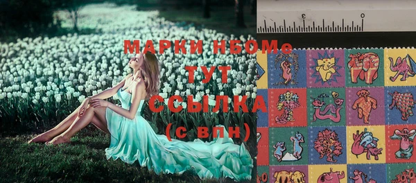 мефедрон VHQ Алексеевка