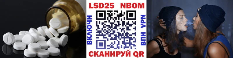 Лсд 25 экстази ecstasy  MEGA ТОР  Нефтегорск 