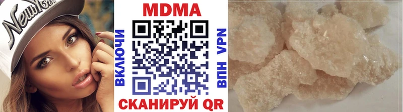 продажа наркотиков  hydra вход  MDMA VHQ  Нефтегорск 