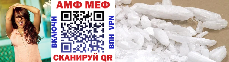 Первитин витя  Нефтегорск 