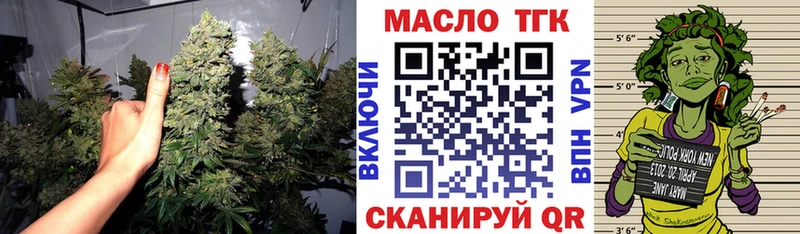 это формула  Нефтегорск  ТГК Wax  наркота 
